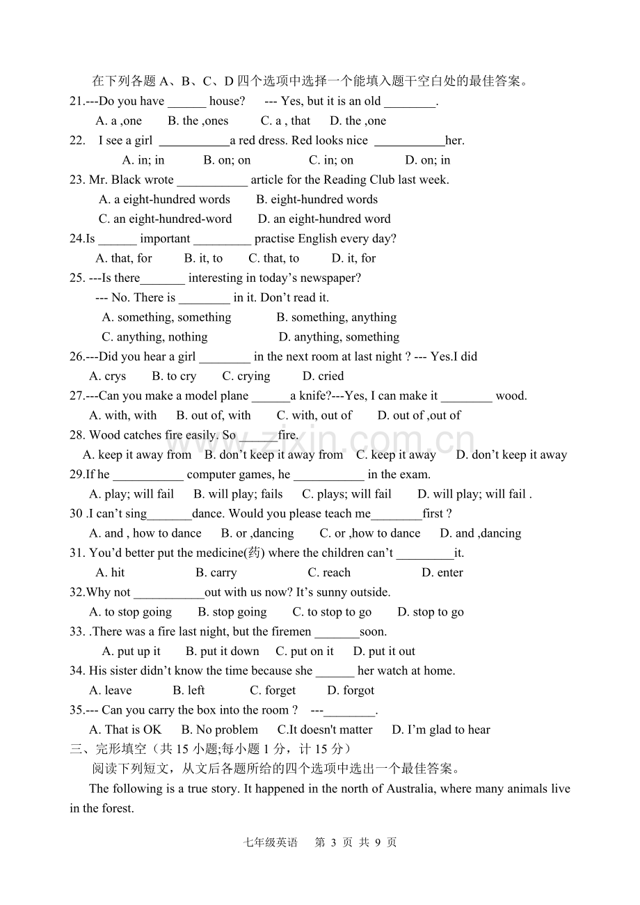 七年级期末英语试卷.doc_第3页