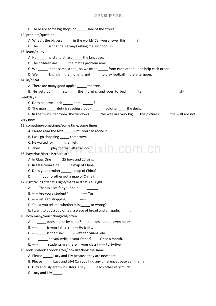 中考英语易混词语填空专练(必考内容).doc_第2页