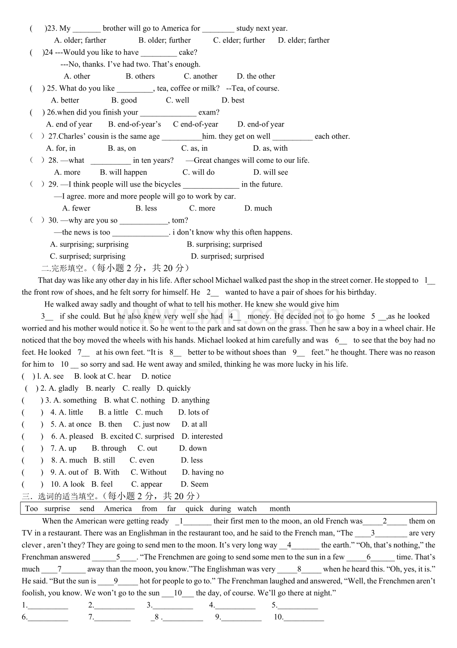 八年级英语知识竞赛.docx_第2页