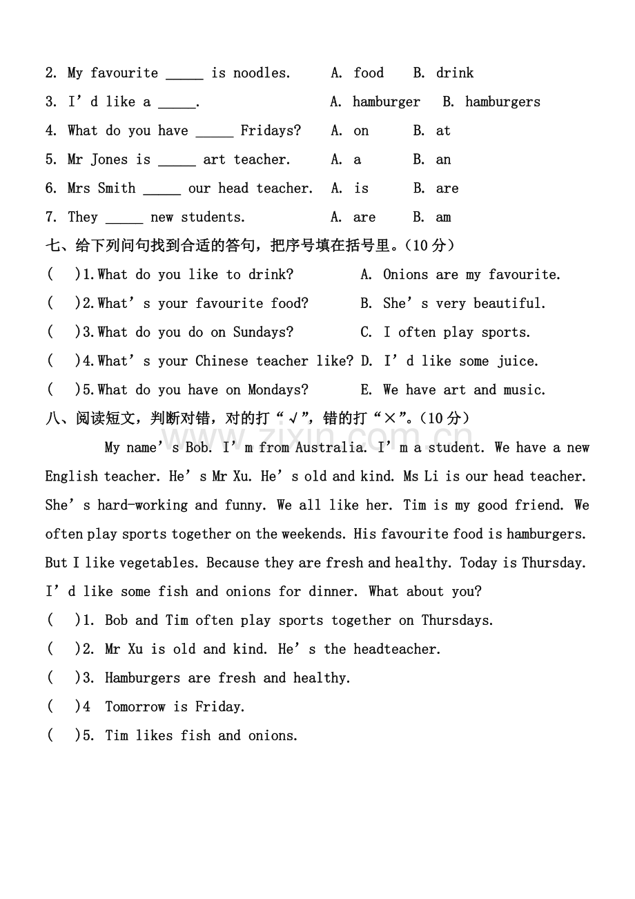 PEP五年级上册期中测试卷.doc_第2页