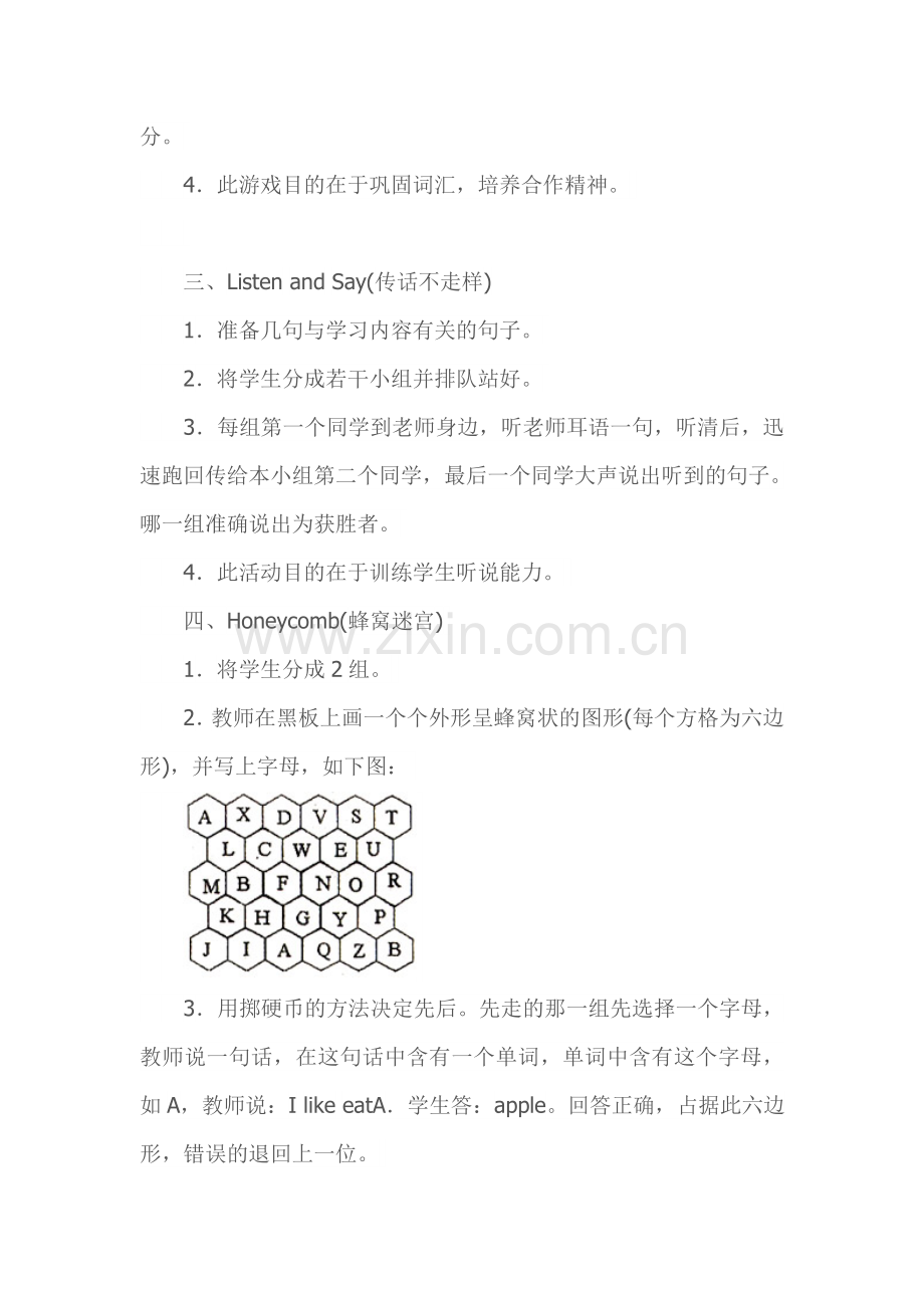 国外流行的几种英语教学游戏.doc_第2页