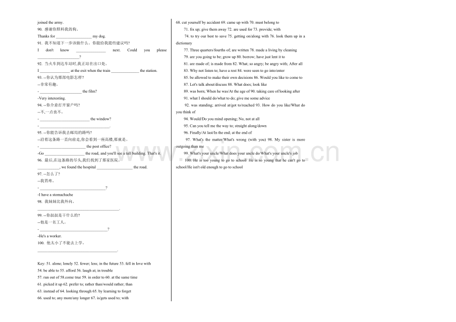 中考英语考前冲刺-完成句子.doc_第3页