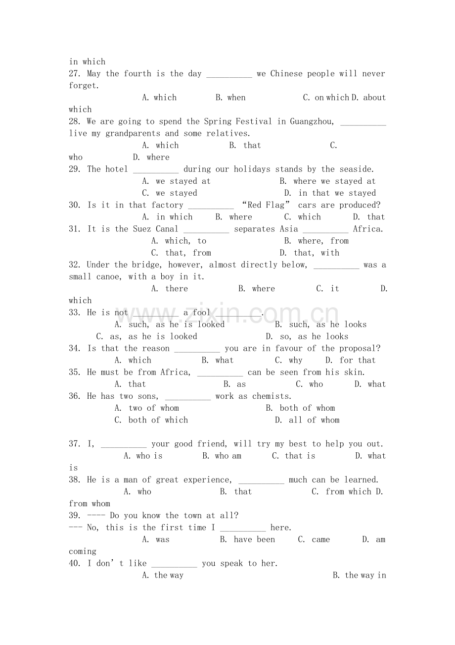 初中英语：定语从句专项练习题_(含答案).doc_第3页