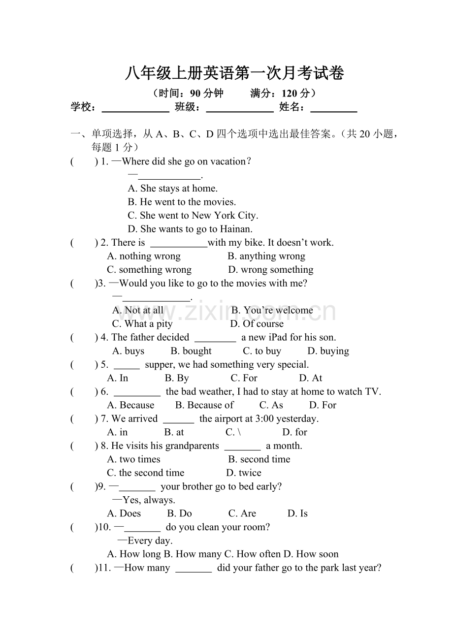 八年级上册英语第一次月考试卷.doc_第1页