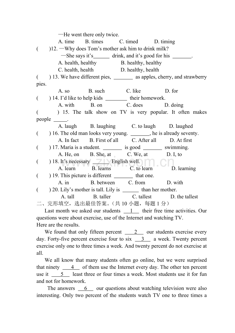 八年级上册英语第一次月考试卷.doc_第2页