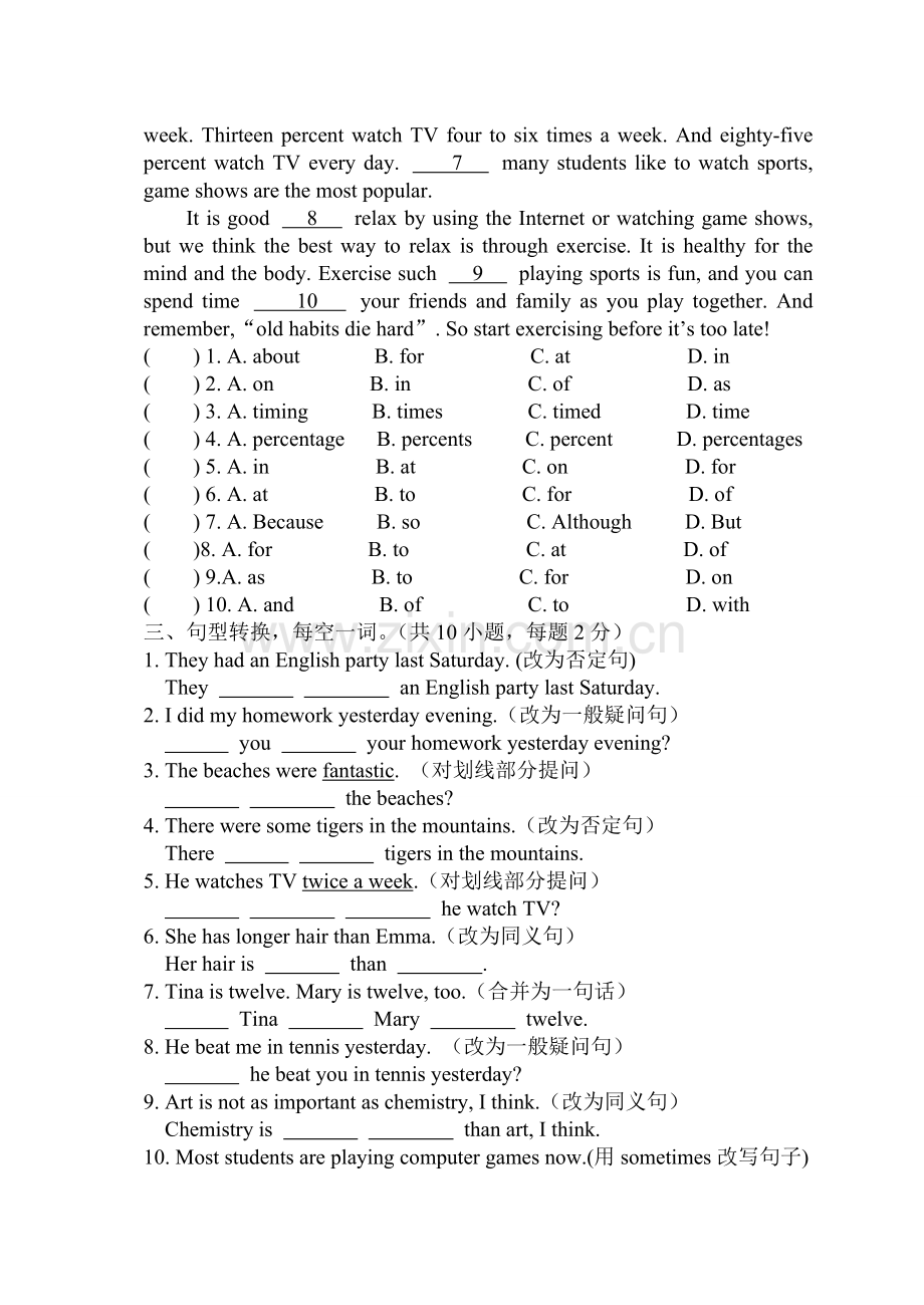 八年级上册英语第一次月考试卷.doc_第3页