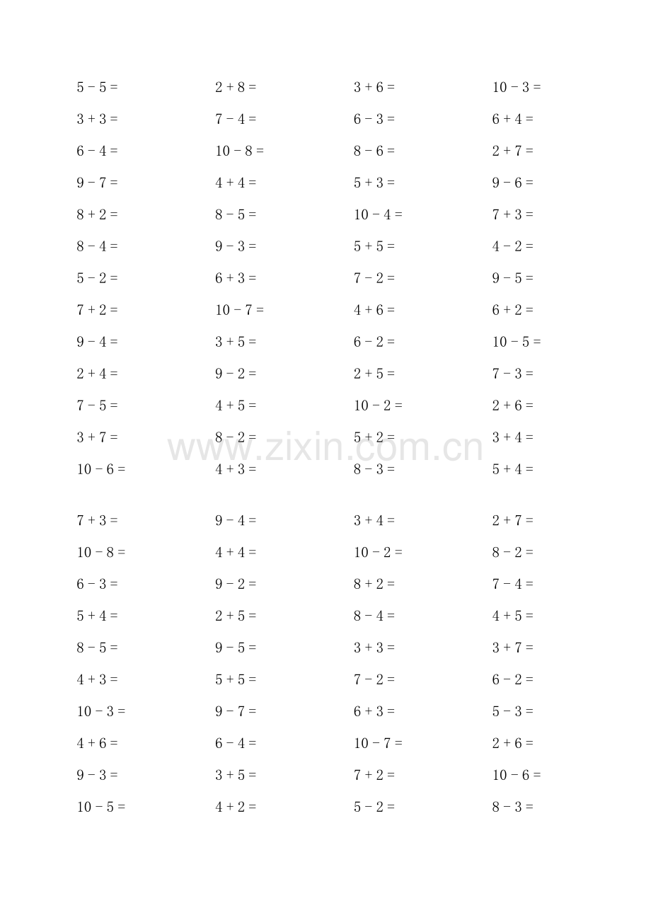 １０以内加减法口算题.doc_第1页