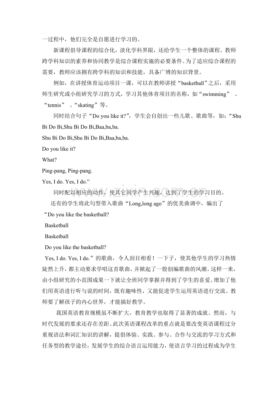 浅谈“TPR”歌曲教学法在英语教学中的应用.doc_第2页