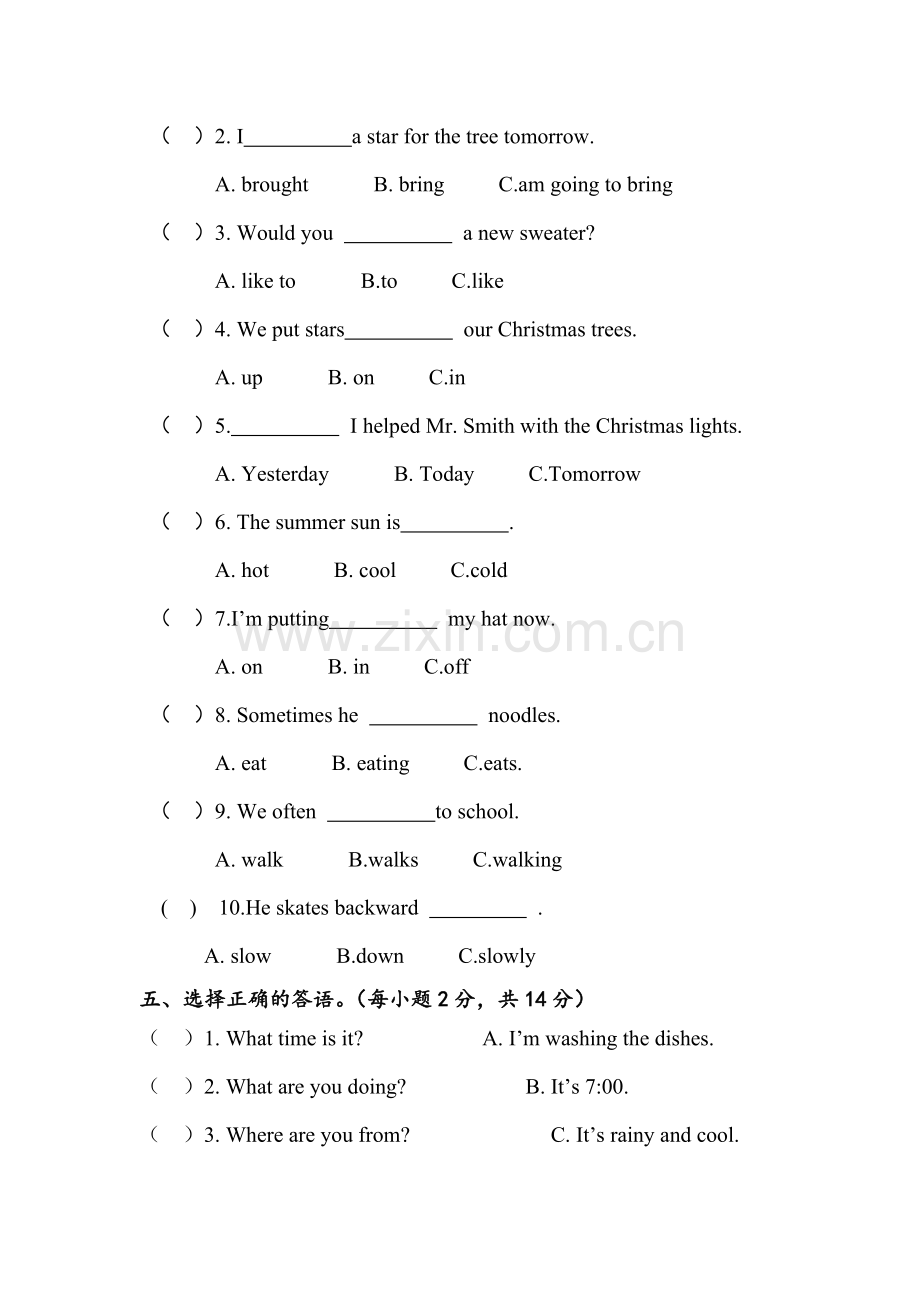 冀教版六年级英语升学冲刺检测.doc_第2页