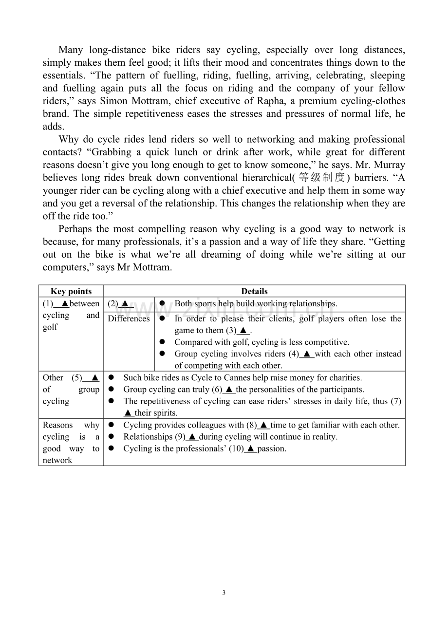 高三英语任务型阅读练习.doc_第3页