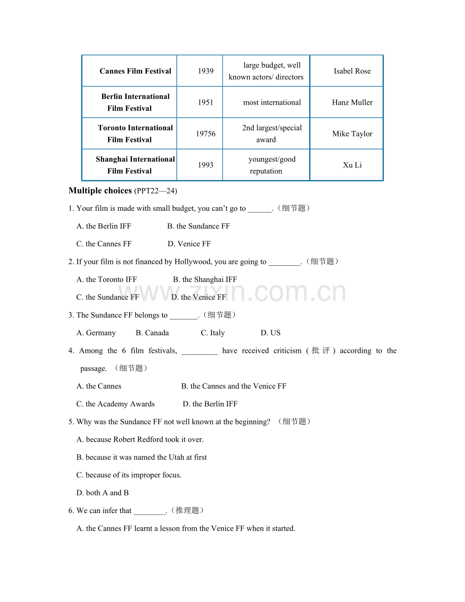 牛津高中英语教学设计.doc_第3页