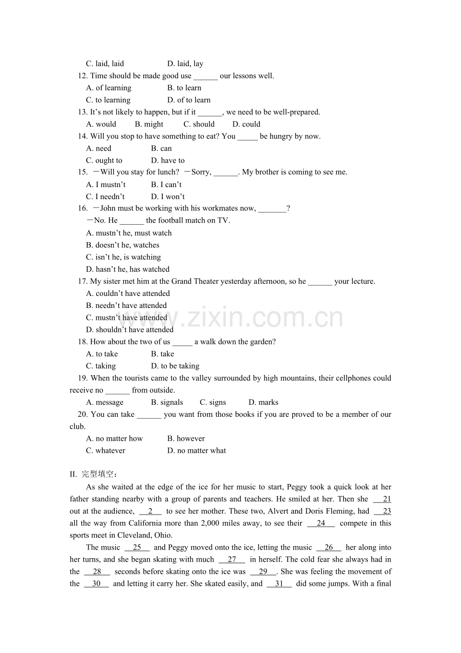 高二第一学期模块复习一练.doc_第2页