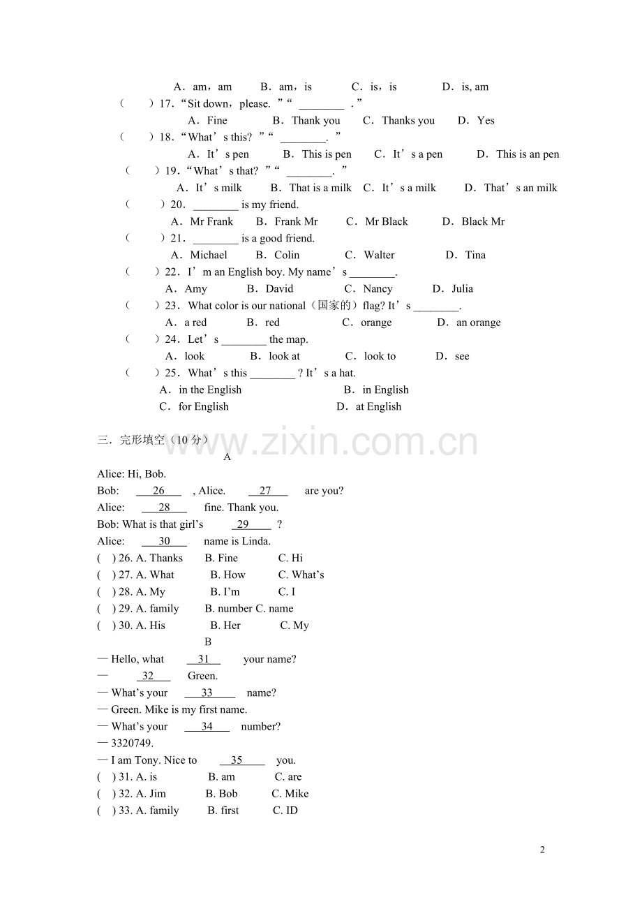 七年级英语上Unit单元检测题.doc_第2页