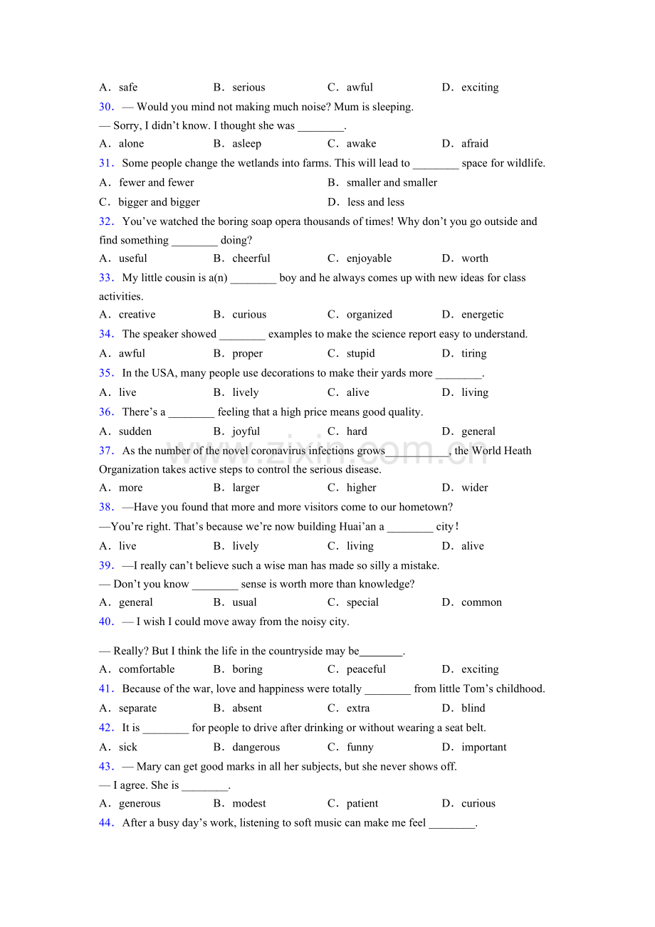 初二初中英语单项选择100题完整归纳含解析.doc_第3页