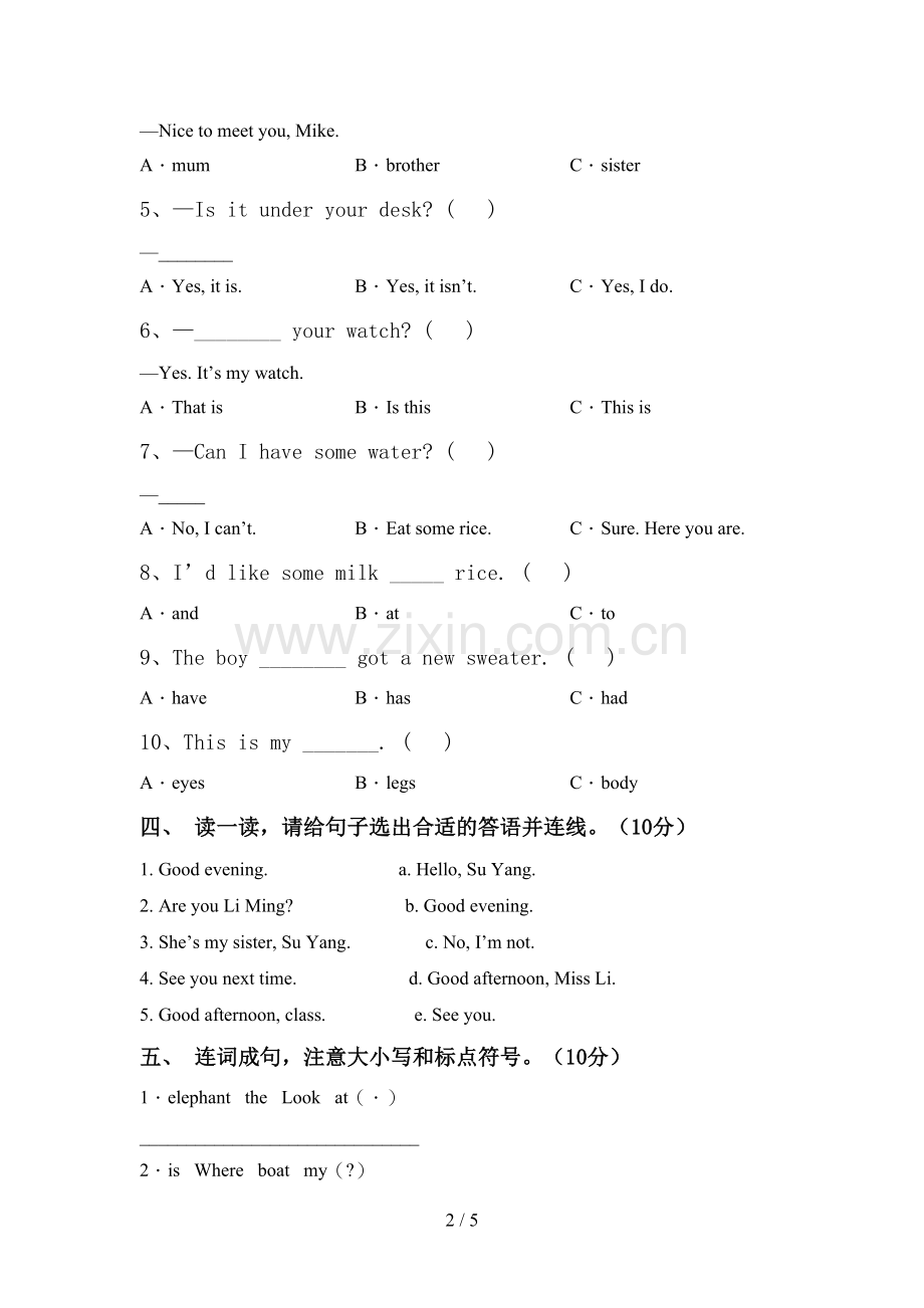 译林版三年级英语下册期中试卷.doc_第2页