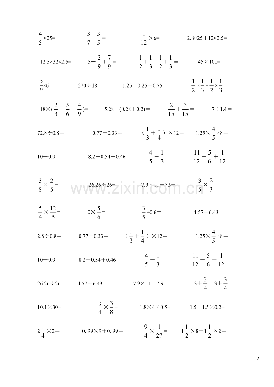 六年级数学口算题-.doc_第2页