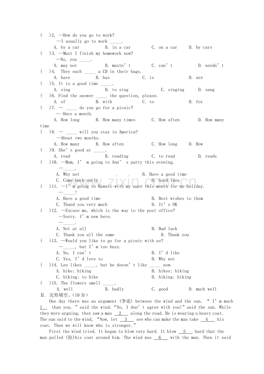 七年级英语下学期期末测试卷人教新目标版.doc_第2页