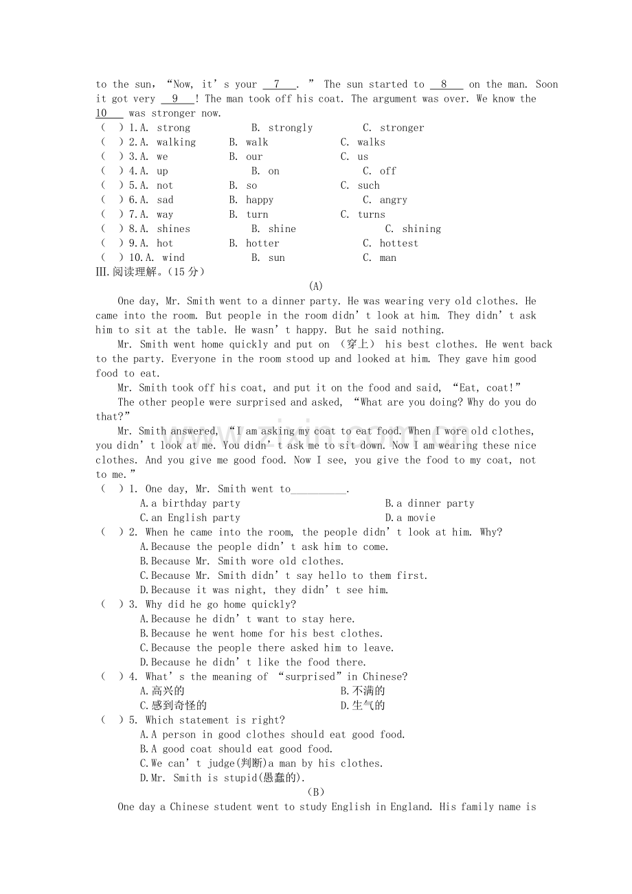 七年级英语下学期期末测试卷人教新目标版.doc_第3页