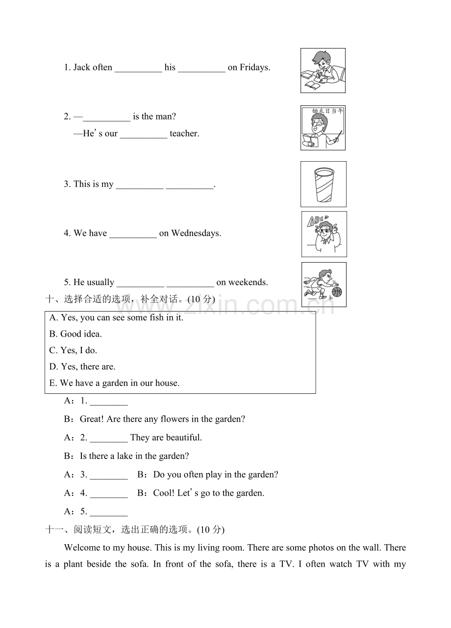 五年级英语上册人教pep版小学英语期末学科素养评价卷(含答案).docx_第3页