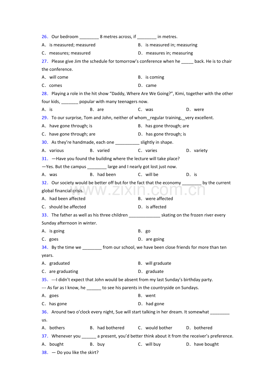 八年级英语动词时态专项练习含答案.doc_第3页