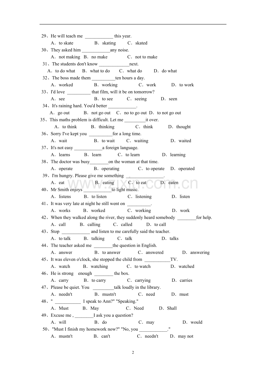 初中英语语法综合检测题.doc_第2页