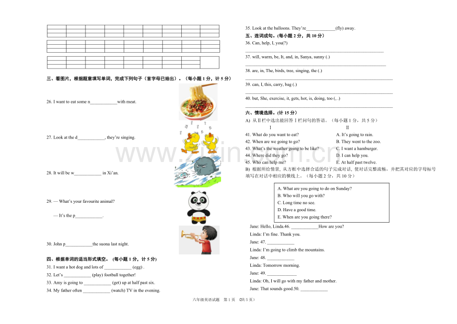 外研版小学六年级下册期中英语试题(附答案).doc_第2页