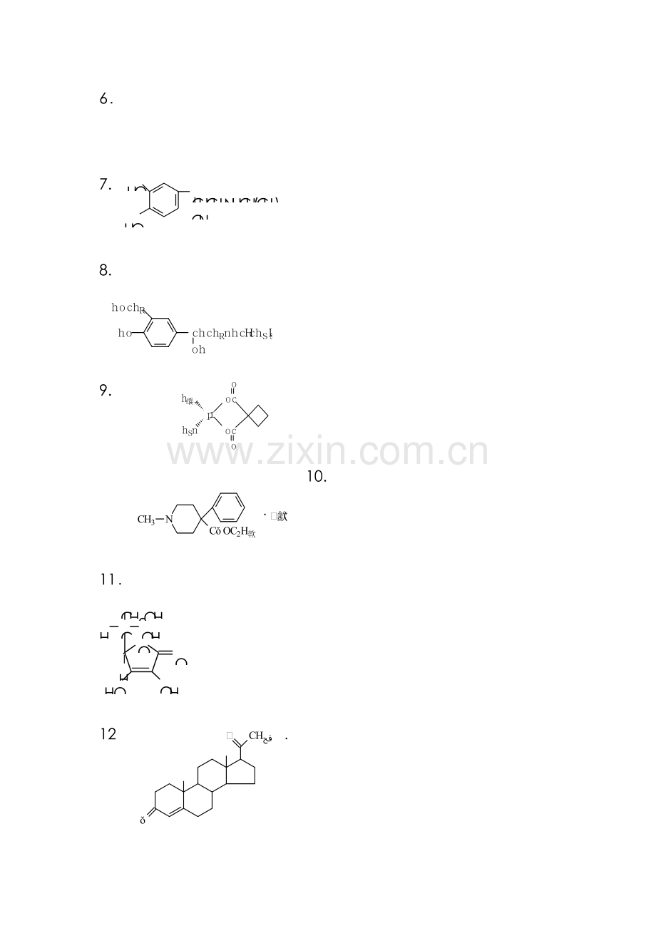 2022年电大药学秋药物化学期末自测题.doc_第2页