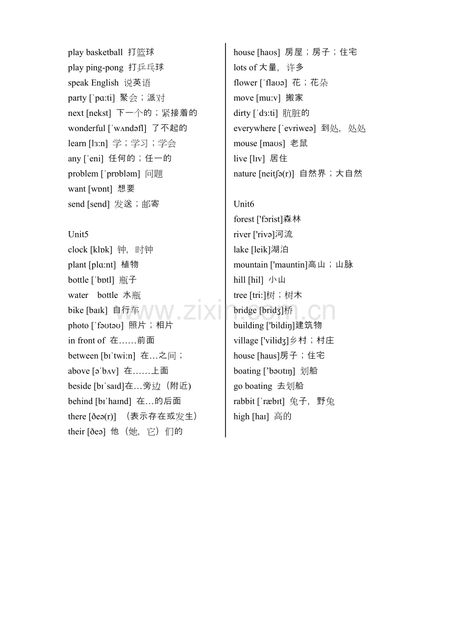 五年级上册单词表.doc_第2页