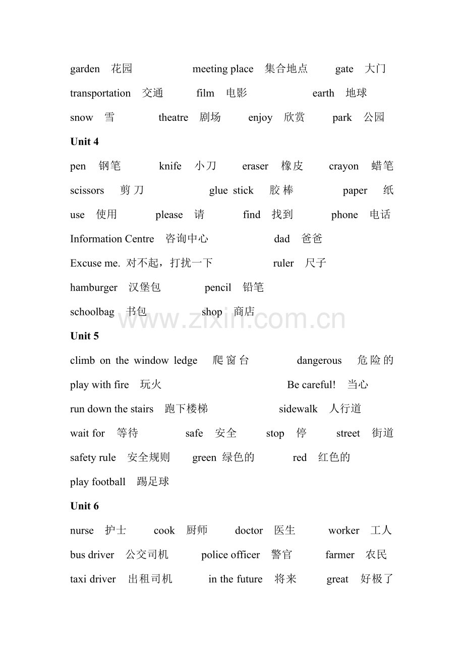 人教版新起点英语(一年级起点)四年级上单词和句型.doc_第2页