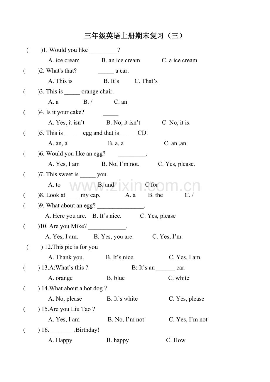 三年级英语上册期末分类复习.doc_第3页