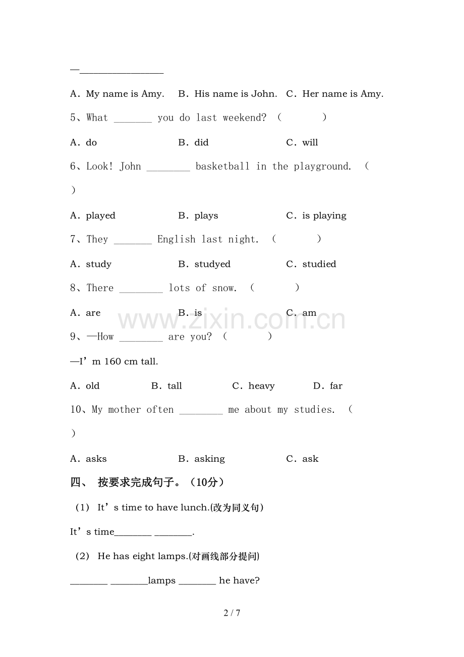 2021—2022年人教版六年级英语上册期中试卷(参考答案).doc_第2页