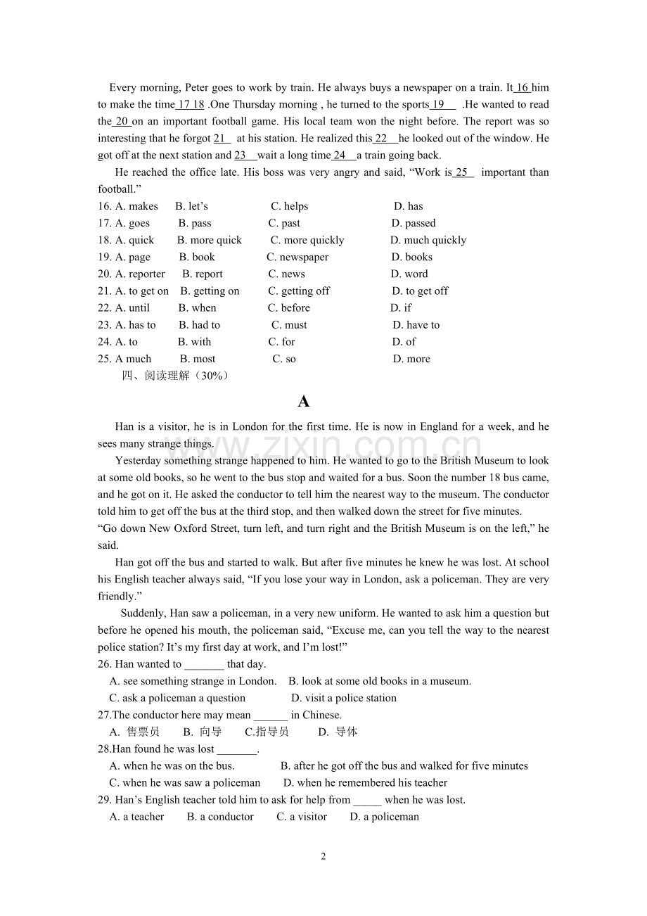 八年级英语月考试卷.doc_第2页