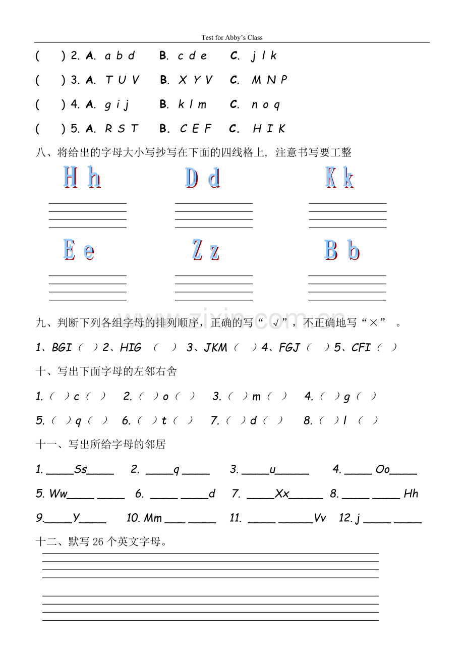 PEP新版三年级上册字母专项练习.doc_第2页