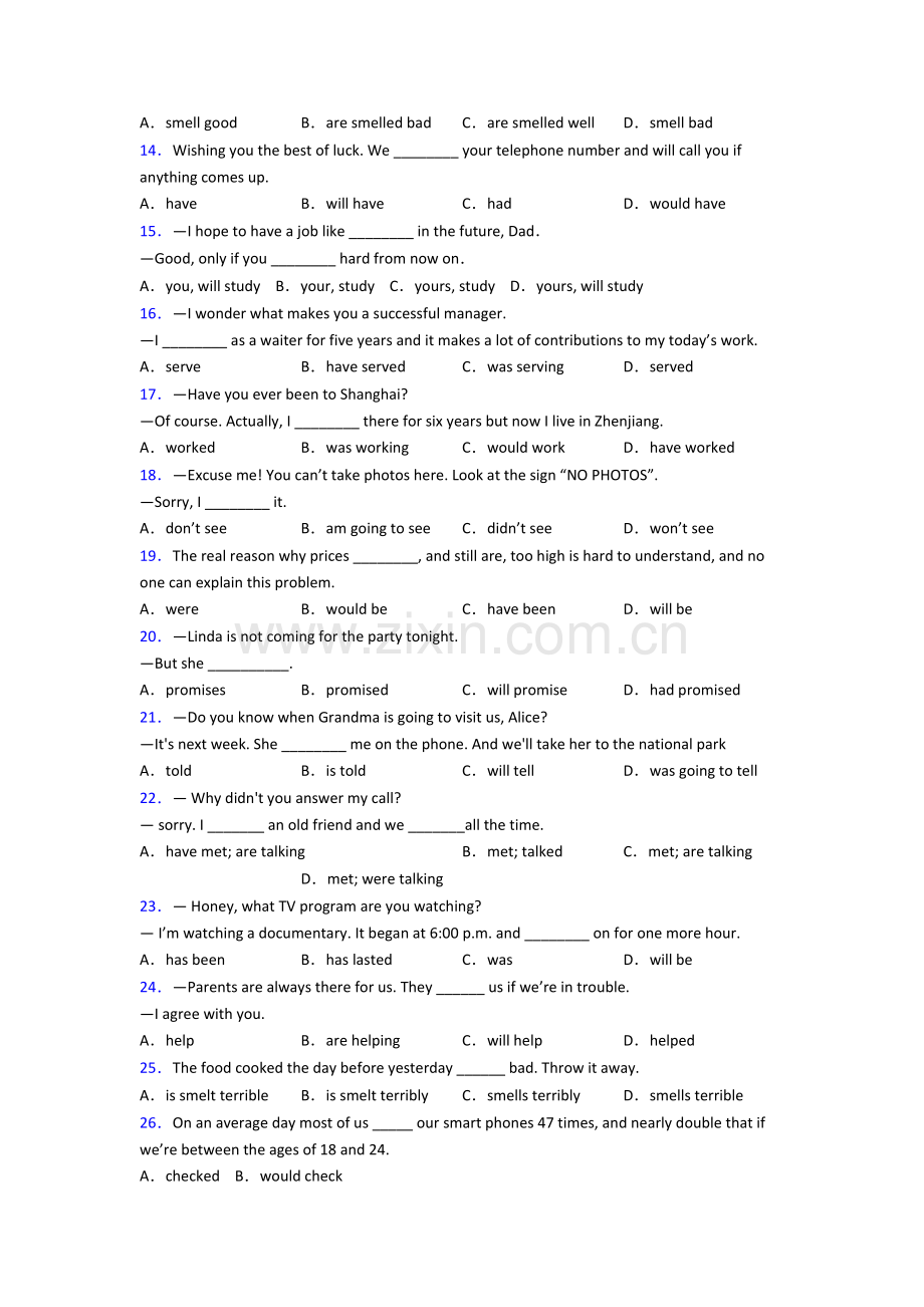 七年级英语动词时态专题(练习题含答案).doc_第2页