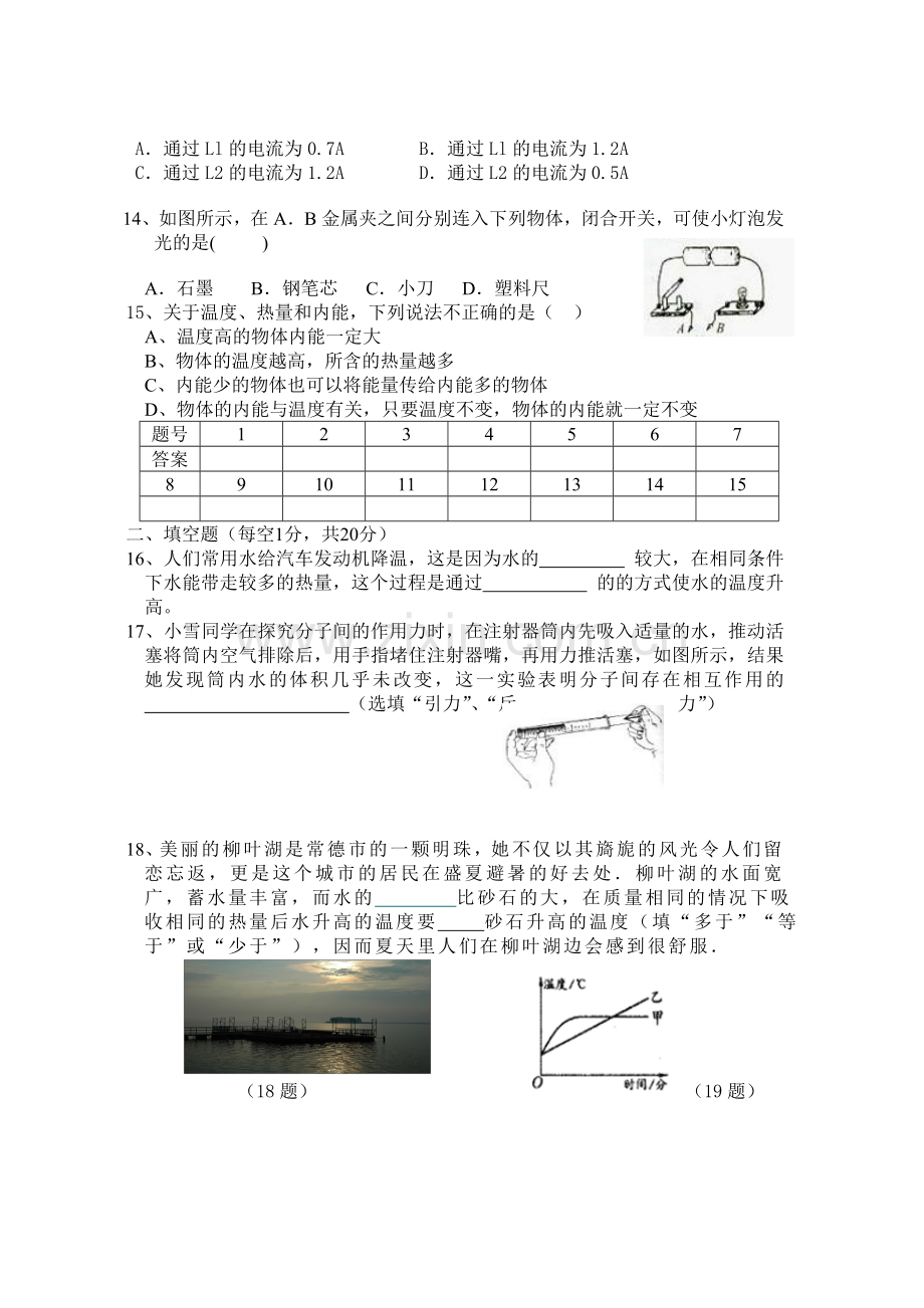 分数乘法综合练习题.doc_第3页