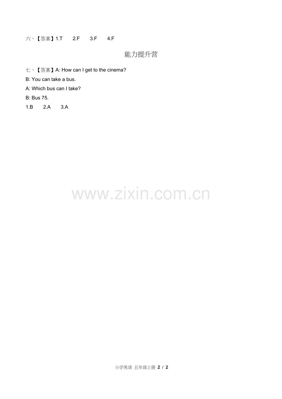 闽教版三年级起点小学英语五年级上册Unit6单元测试试卷含答-案答案在前1.docx_第2页