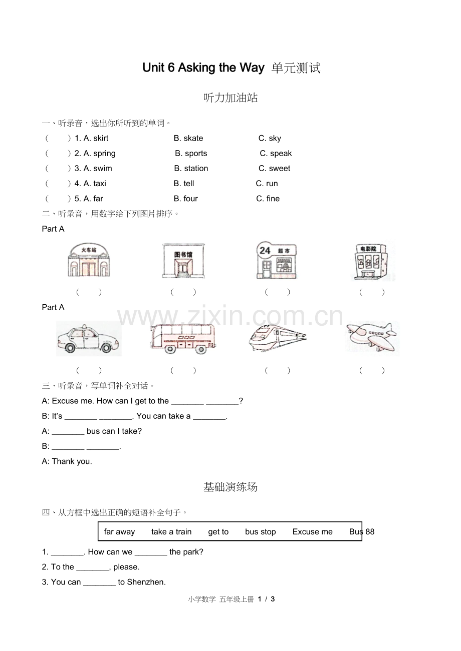 闽教版三年级起点小学英语五年级上册Unit6单元测试试卷含答-案答案在前1.docx_第3页