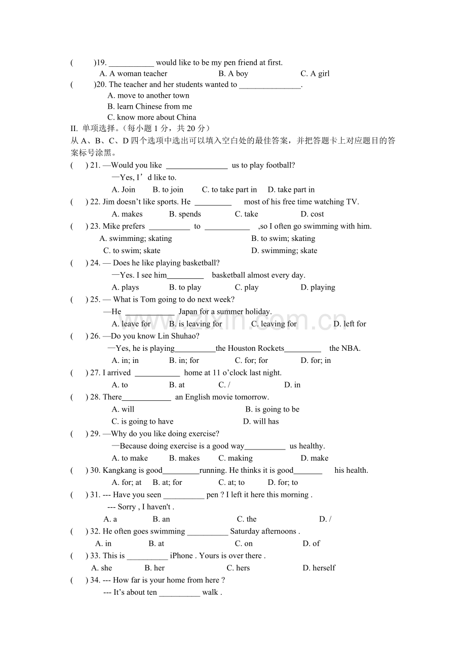 初三英语总复习八年级上半期试题.doc_第2页