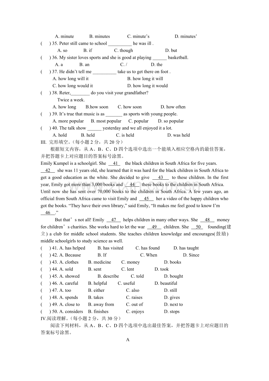 初三英语总复习八年级上半期试题.doc_第3页