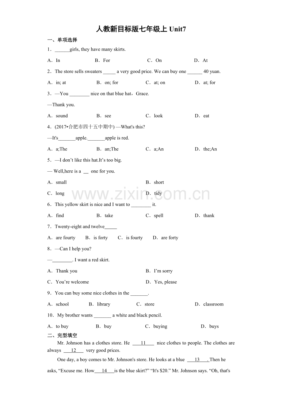 【单元测试】七年级初一上册英语人教版第七单元-Unit-7测试-试题试卷-含答案.docx_第1页