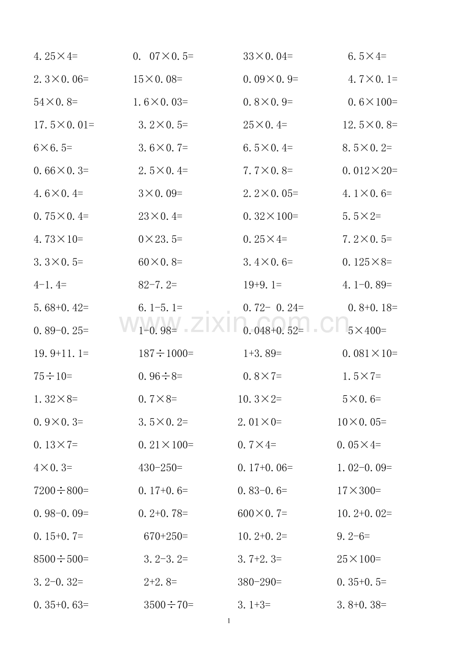 五年级上册数学口算练习1000道.doc_第1页