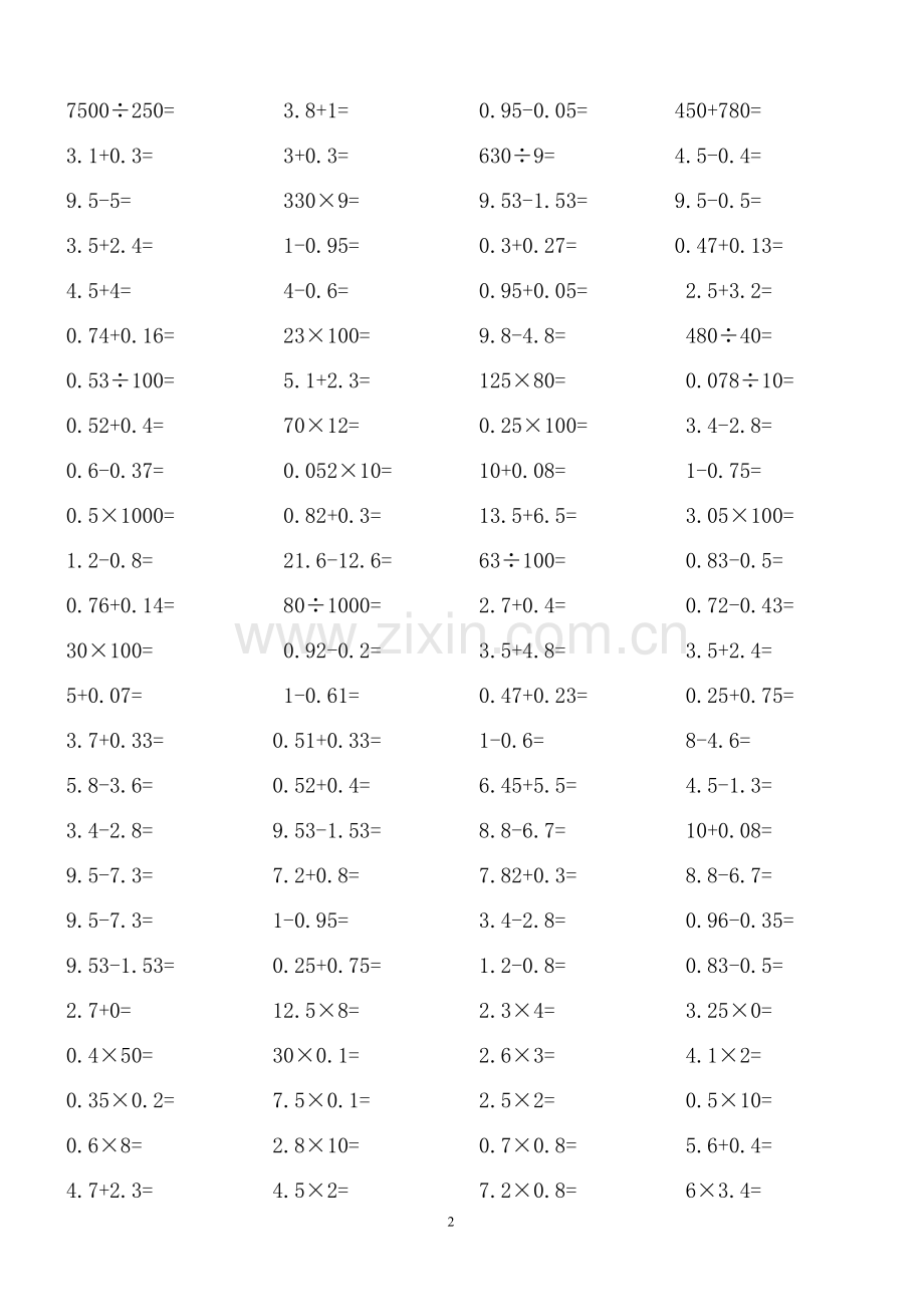 五年级上册数学口算练习1000道.doc_第2页