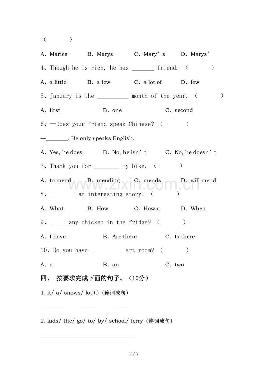 苏教版六年级英语上册期中考试卷及参考答案.doc_第2页