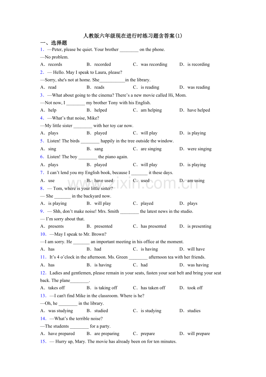 人教版六年级现在进行时练习题含答案(1).doc_第1页