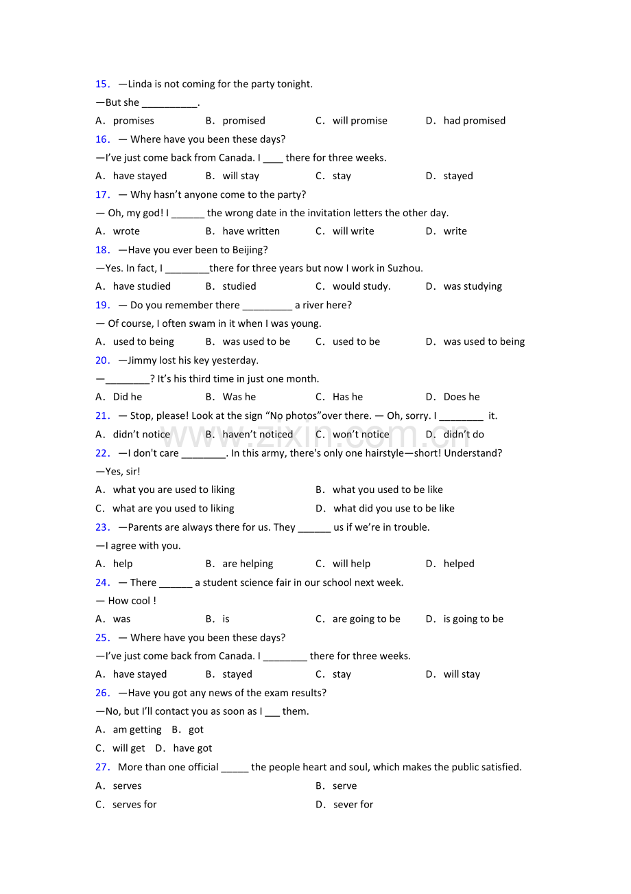 八年级初中英语动词时态题40题(带答案).doc_第2页