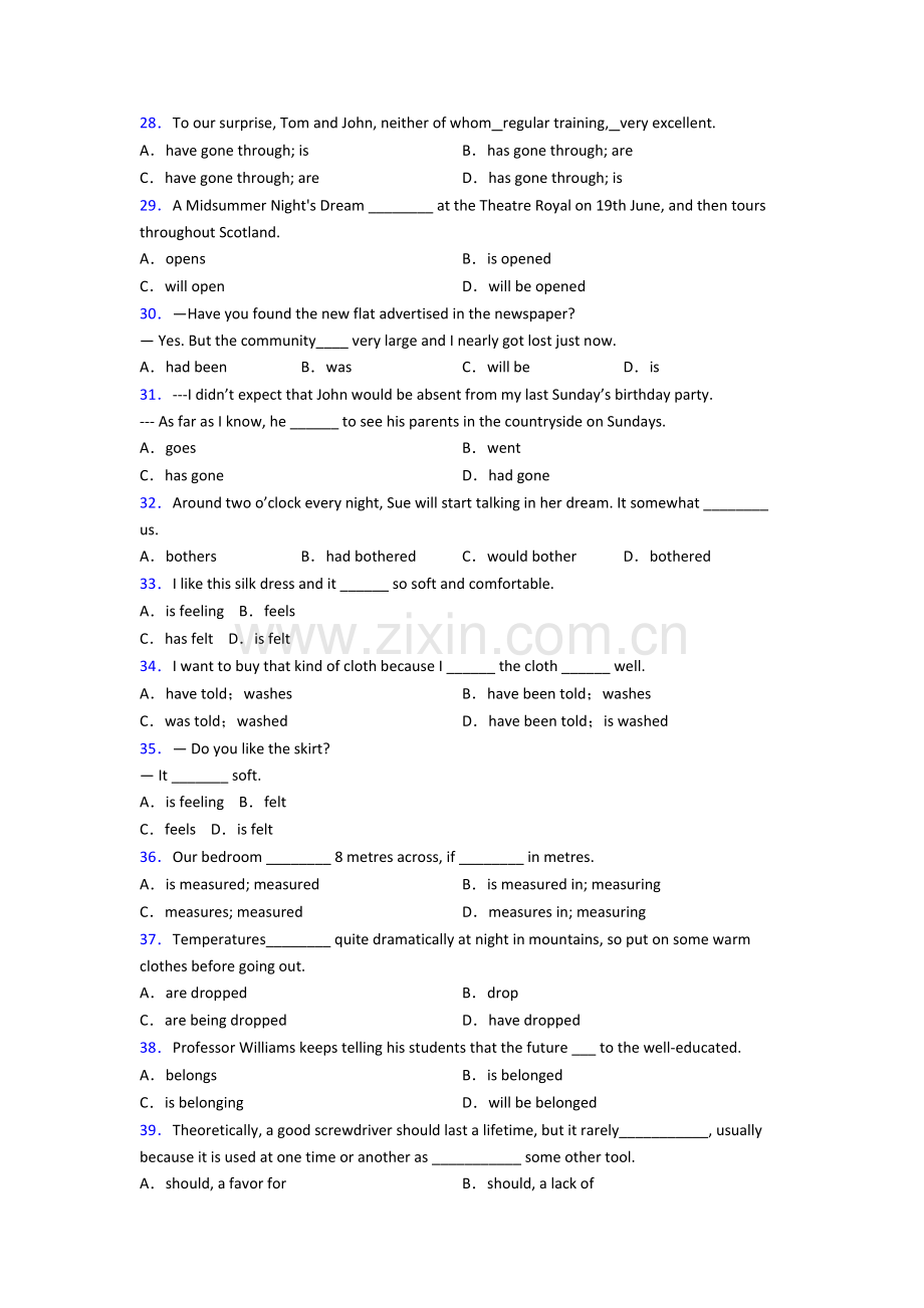 八年级初中英语动词时态题40题(带答案).doc_第3页