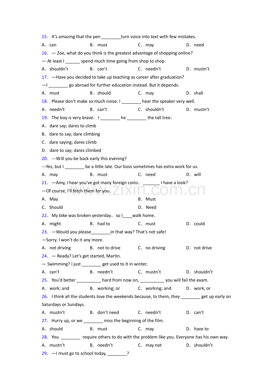 七年级英语情态动词专项练习附解析及解析.doc_第2页