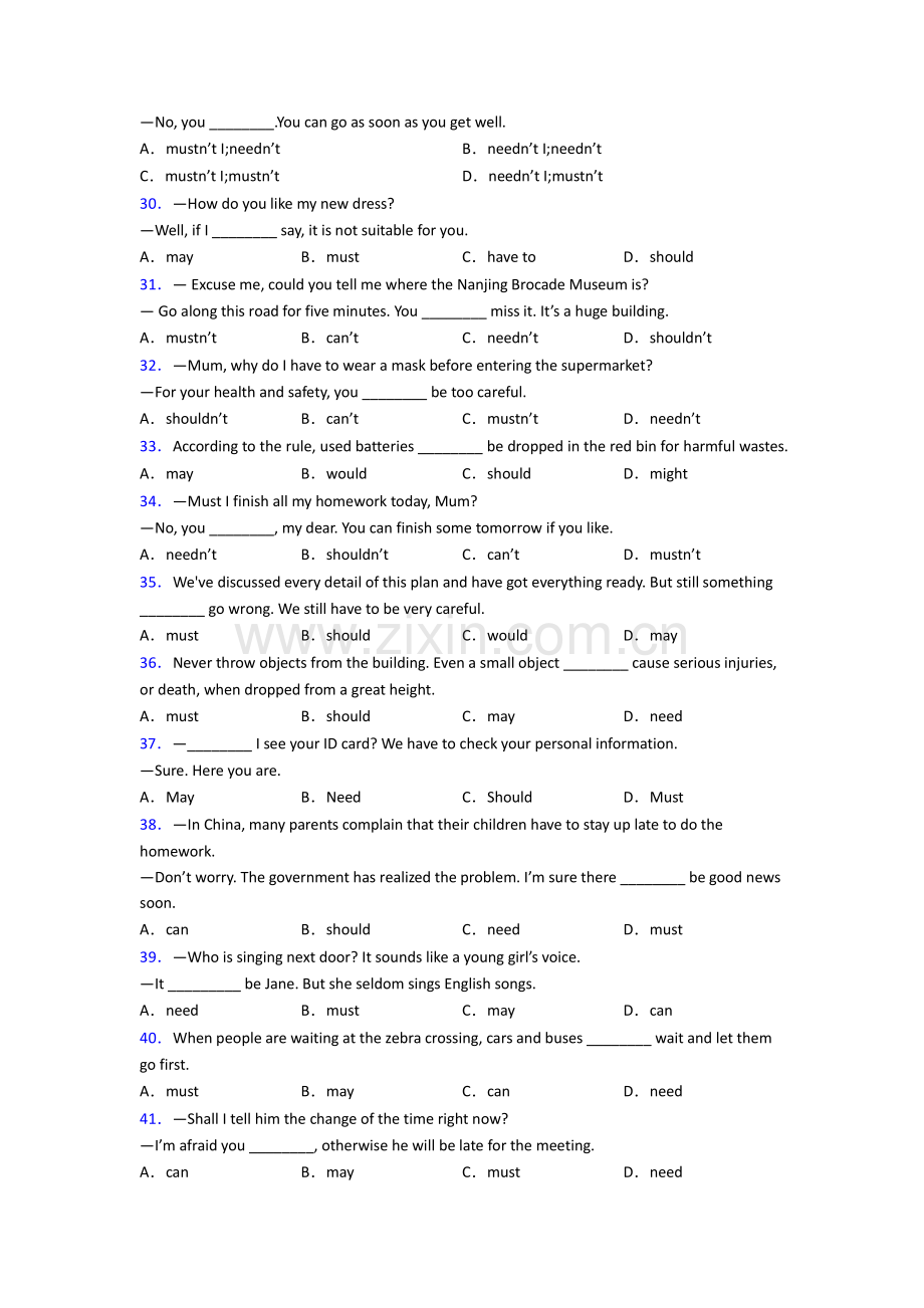 七年级英语情态动词专项练习附解析及解析.doc_第3页