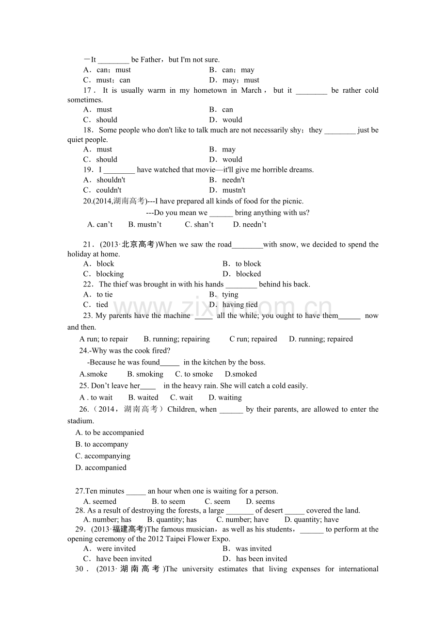 高一下册语法复习题.doc_第2页