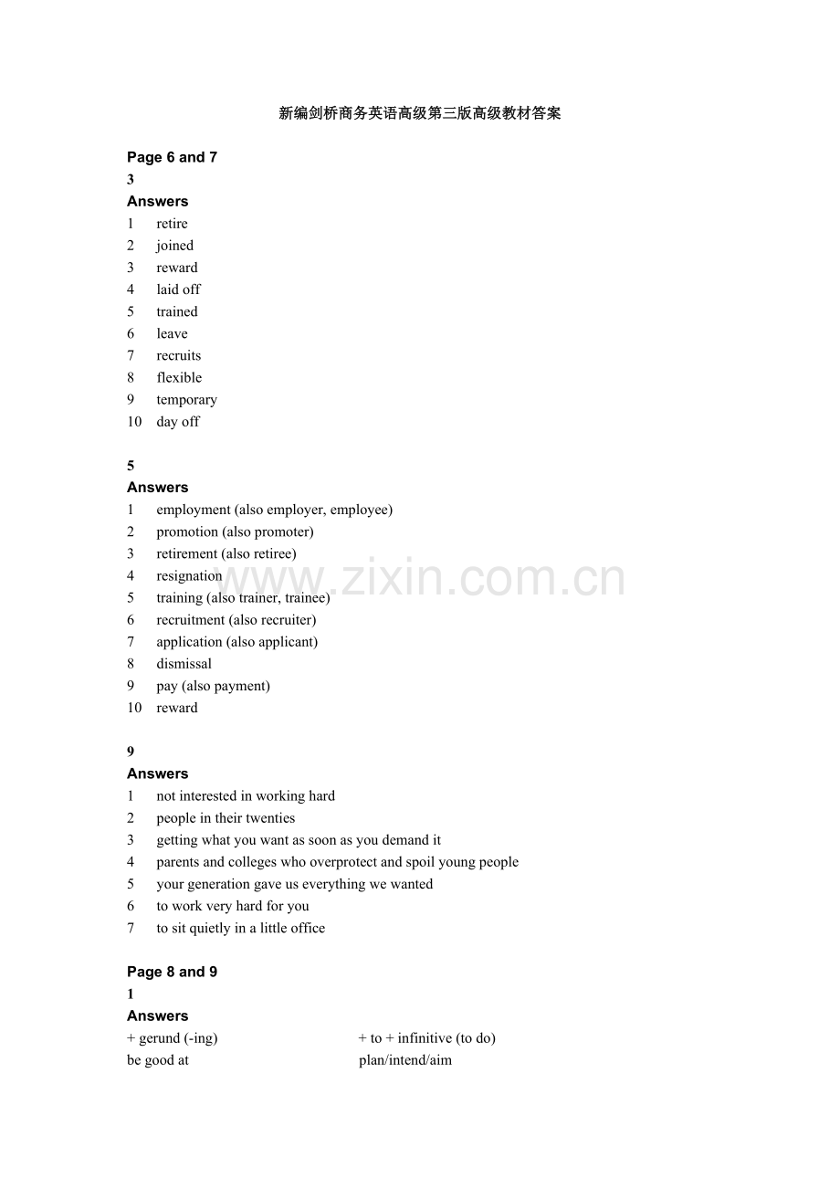 新编剑桥商务英语高级第三版高级教材答案.doc_第1页